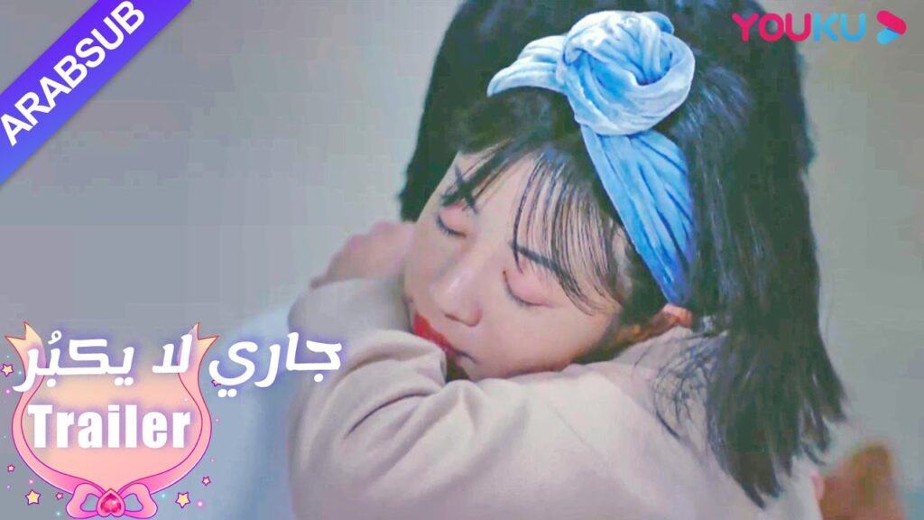 خطر! تعانق لين يانغ ولو تشنغ آن في المنزل واكتشفتهما عائلاتهما|”جاري لا يكبُر”|الحلقة 23|YOUKU خطر! تعانق لين يانغ ولو تشنغ آن في المنزل واكتشفتهما عائلاتهما|"جاري لا يكبُر"|الحلقة 23|YOUKU