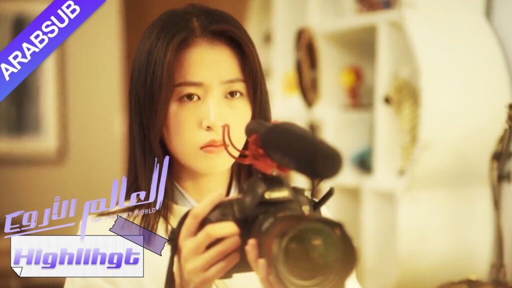 البطلة تحاور المذيع، الحقيقة وراء الصناعة محزنة｜"العالم الأروع"｜الحلقة 6｜مسلسل حضري｜YOUKU