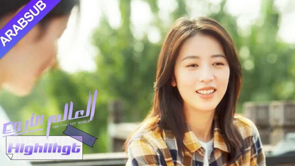 هذه الحبيبة السابقة رائعة! تنفق مبالغ طائلة لحبيبها السابق｜"العالم الأروع"｜الحلقة 6｜مسلسل حضري｜YOUKU