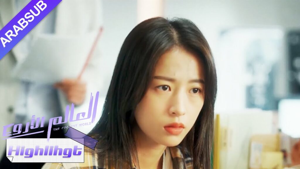 سمعت البطلة سر رئيسها عن طريق الصدفة｜"العالم الأروع"｜الحلقة 5｜مسلسل حضري｜YOUKU