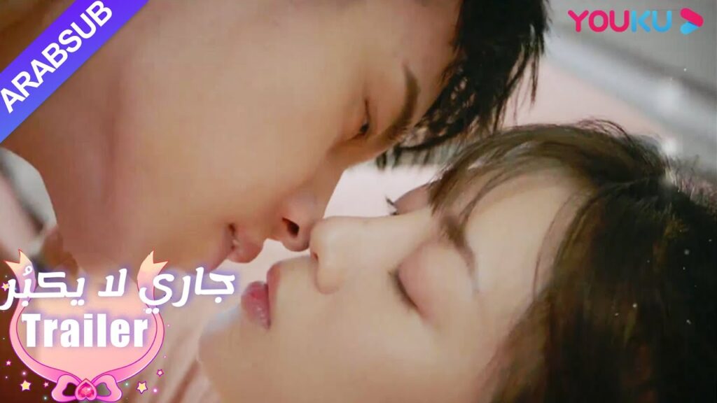 طاقة عالية في المستقبل!ضرب المشهد قبلة سوبر الحلو|”جاري لا يكبُر”| الحلقة20|مسلسل رومانسي حلو| YOUKU طاقة عالية في المستقبل!ضرب المشهد قبلة سوبر الحلو|"جاري لا يكبُر"| الحلقة20|مسلسل رومانسي حلو| YOUKU