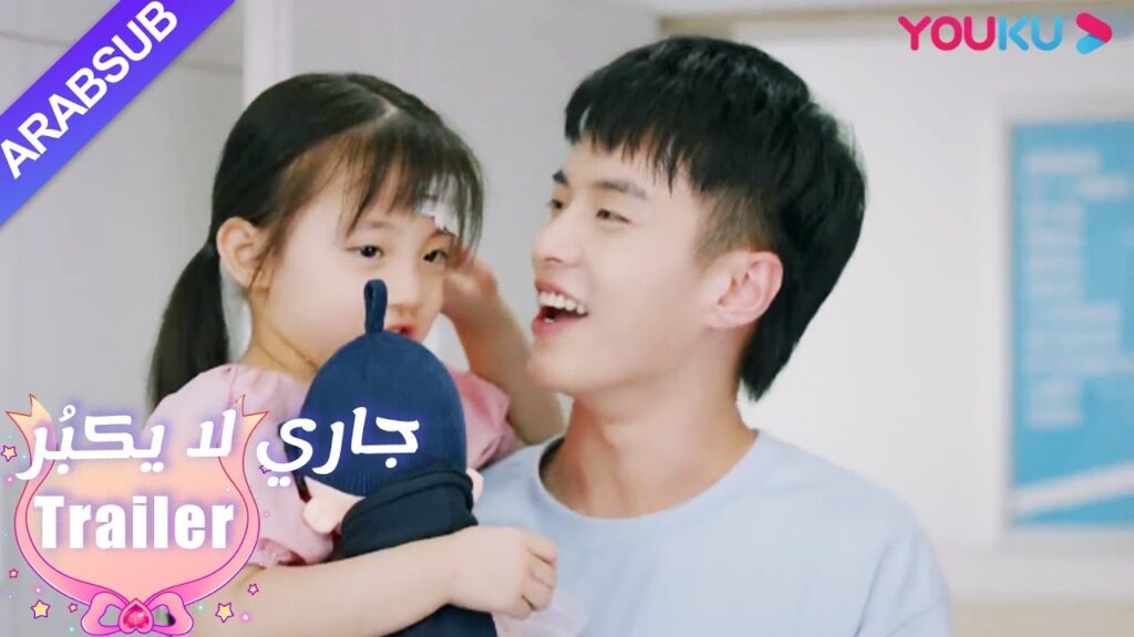 من طفل إلى عمة، لو تشنغ آن محبوب للغاية!|”جاري لا يكبُر”| الحلقة 19|مسلسل رومانسي حلو| YOUKU من طفل إلى عمة، لو تشنغ آن محبوب للغاية!|"جاري لا يكبُر"| الحلقة 19|مسلسل رومانسي حلو| YOUKU