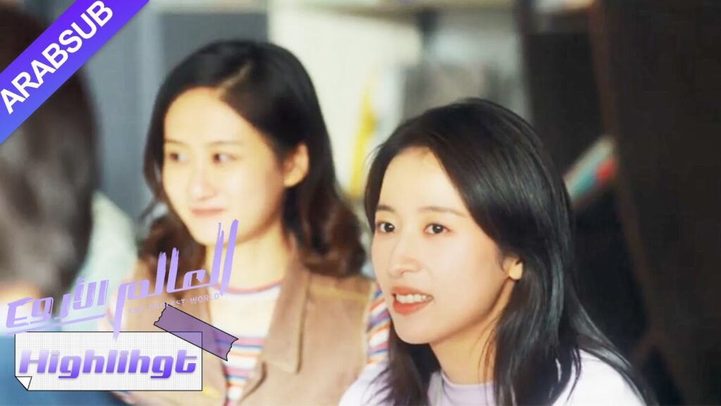 العمل في ورطة، الرجل الغامض يساعد البطلة على إيجاد طريق｜"العالم الأروع"｜الحلقة 4｜مسلسل حضري｜YOUKU