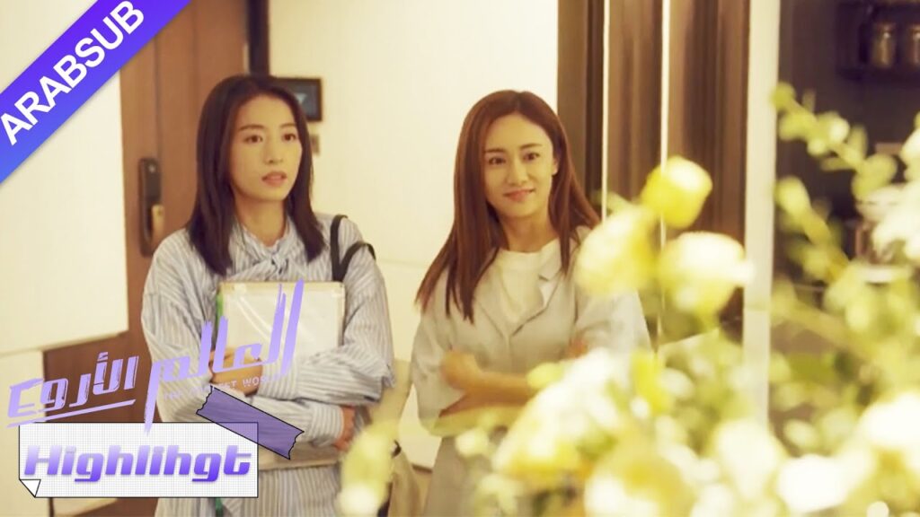 لأول مرة تلقت من حبيبها هدية، وتأثرت البطلة لدرجة أنها بكت｜"العالم الأروع"｜الحلقة4｜مسلسل حضري｜YOUKU