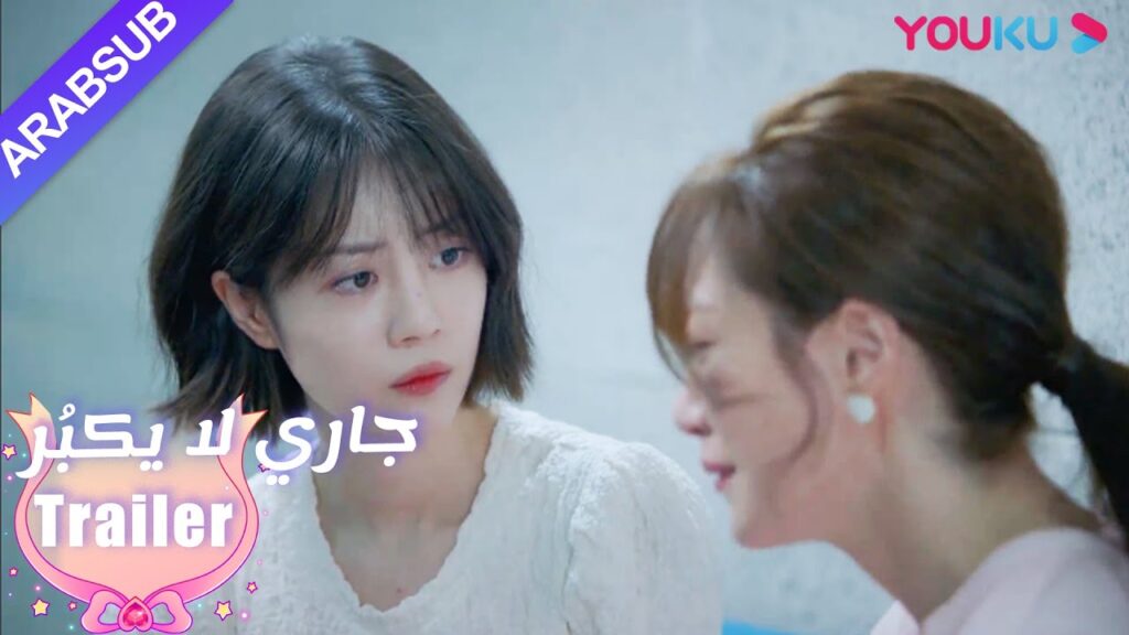 تعرضت عائلة أفضل صديقة للبطلة لحادث｜"جاري لا يكبُر"| الحلقة 18|مسلسل رومانسي حلو| YOUKU