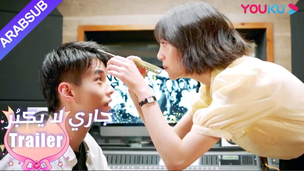 لا ينسى الزوجان إظهار المودة أثناء العمل｜"جاري لا يكبُر"| الحلقة 17|مسلسل رومانسي حلو| YOUKU