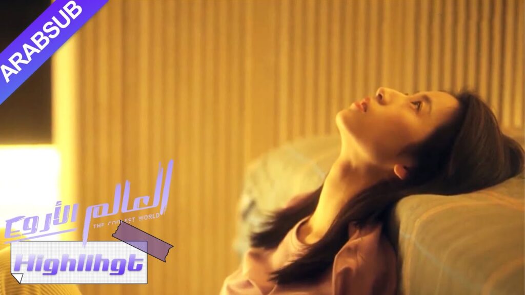 تبع المرأة شخص غريب؟ تلقى عدة رسائل نصية غريبة｜"العالم الأروع"｜الحلقة 3｜مسلسل حضري｜YOUKU