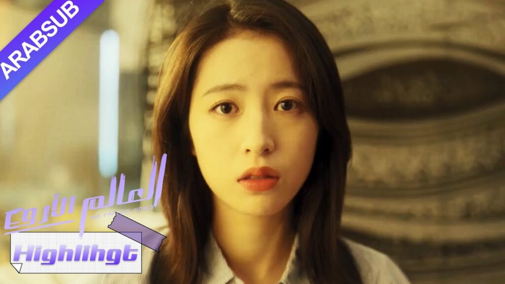 إنه مضحك للغاية، البطلة أخطأ الآخرون في حملها｜"العالم الأروع"｜الحلقة 2｜مسلسل حضري｜YOUKU