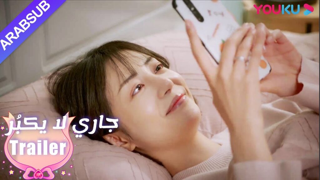 أعلن لين يانغ ولو تشنغ آن عن علاقة غرامية بينهما؟|”جاري لا يكبُر”| الحلقة16|مسلسل رومانسي حلو| YOUKU أعلن لين يانغ ولو تشنغ آن عن علاقة غرامية بينهما؟|"جاري لا يكبُر"| الحلقة16|مسلسل رومانسي حلو| YOUKU