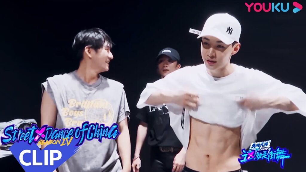تعال وشاهد القائد لو شيان هوا وهو يعرض جسمًا رائعًا!｜"هذا هو رقص الشوارع الفصل 4"｜عرض واقعي｜YOUKU