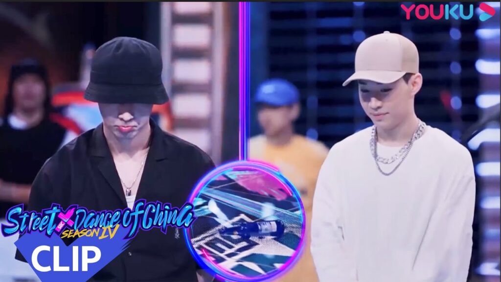 كانت المبارزة بين القائدين مثيرة للغاية، أريد الرقص معهم!｜هذا هو رقص الشوارع الفصل 4｜عرض واقعي｜YOUKU