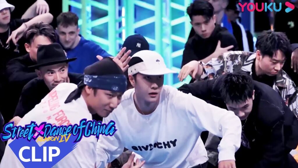 لا ينبغي تفويت القائد هان قنغ والقائد وانغ يي بوه!|”هذا هو رقص الشوارع الفصل 4″|عرض واقعي|YOUKU لا ينبغي تفويت القائد هان قنغ والقائد وانغ يي بوه!|"هذا هو رقص الشوارع الفصل 4"|عرض واقعي|YOUKU
