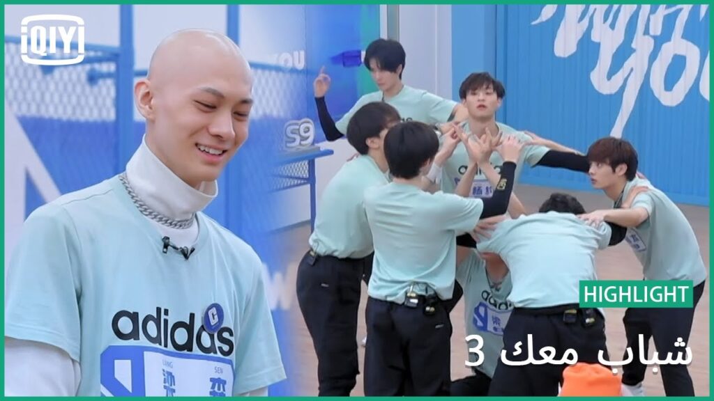 ضحك للصبح و ليانج سن و ليو چون فى غرفة التدريب | شباب معك 3 (Youth With You Season 3) | iQiyi Arabic ضحك للصبح و ليانج سن و ليو چون فى غرفة التدريب | شباب معك 3 (Youth With You Season 3) | iQiyi Arabic