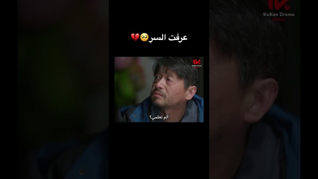 💔‎🥺عرفت السر#chinesedrama #loveendures #مسلسلات #cdrama #صيني