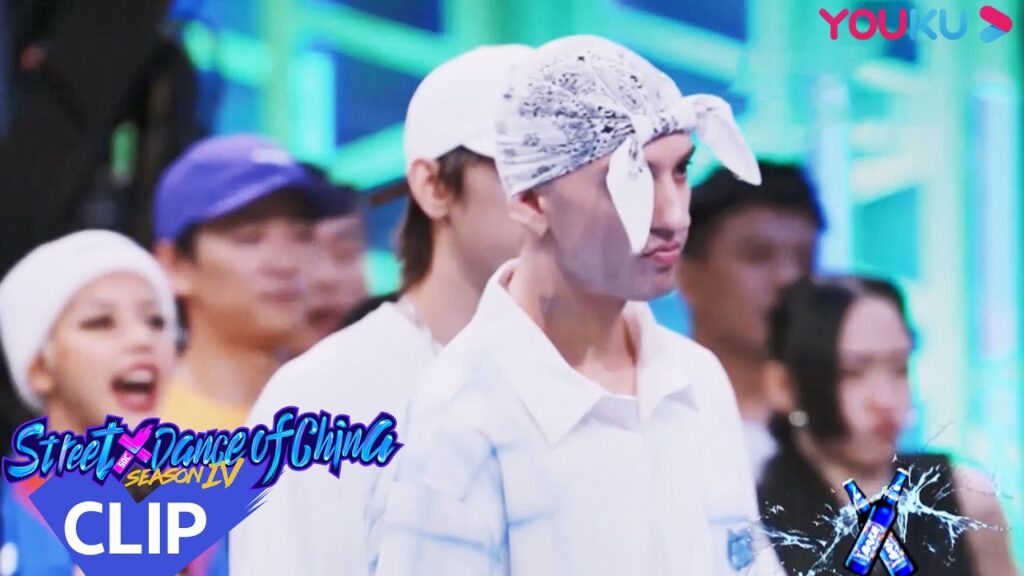يظهر بوبين سي مهارات رقص فائقة｜"هذا هو رقص الشوارع الفصل 4"｜عرض واقعي｜YOUKU
