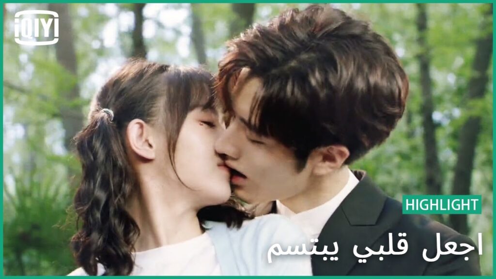 🍓فارس الحصان الأبيض | اجعل قلبي يبتسم الحلقة 22 | iQiyi Arabic