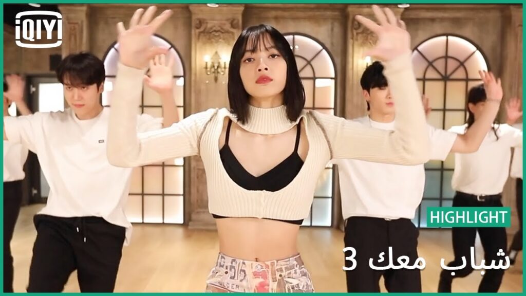 الرقصة الكاملة لليسا LISA على "We Rock" | شباب معك 3 (Youth With You Season 3) | iQiyi Arabic