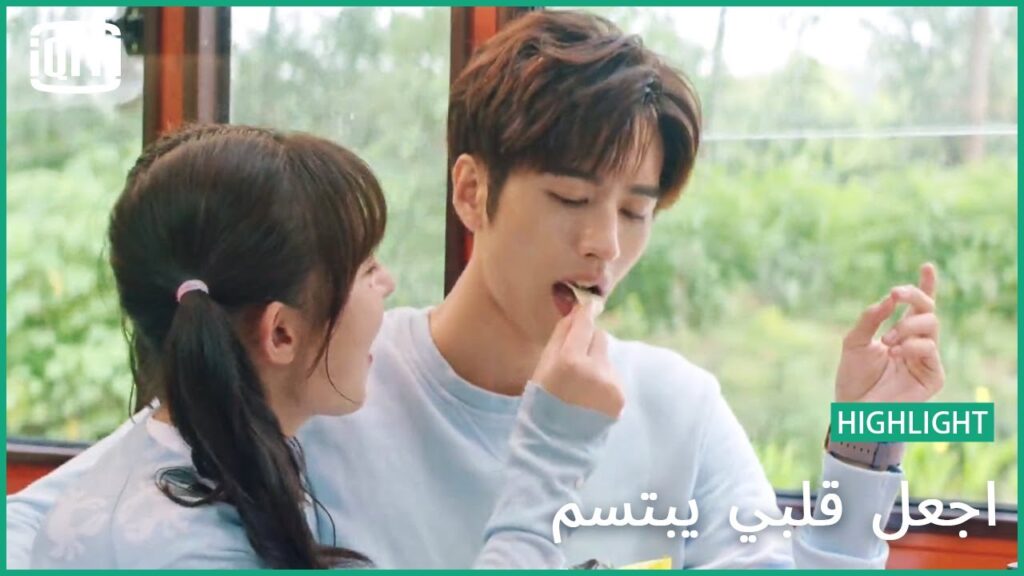 🍓خروجة المحبين | اجعل قلبي يبتسم الحلقة 22 | iQiyi Arabic 🍓خروجة المحبين | اجعل قلبي يبتسم الحلقة 22 | iQiyi Arabic