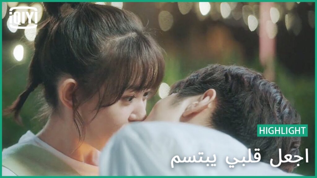🍓قبلة السوشى | اجعل قلبي يبتسم الحلقة 22 | iQiyi Arabic