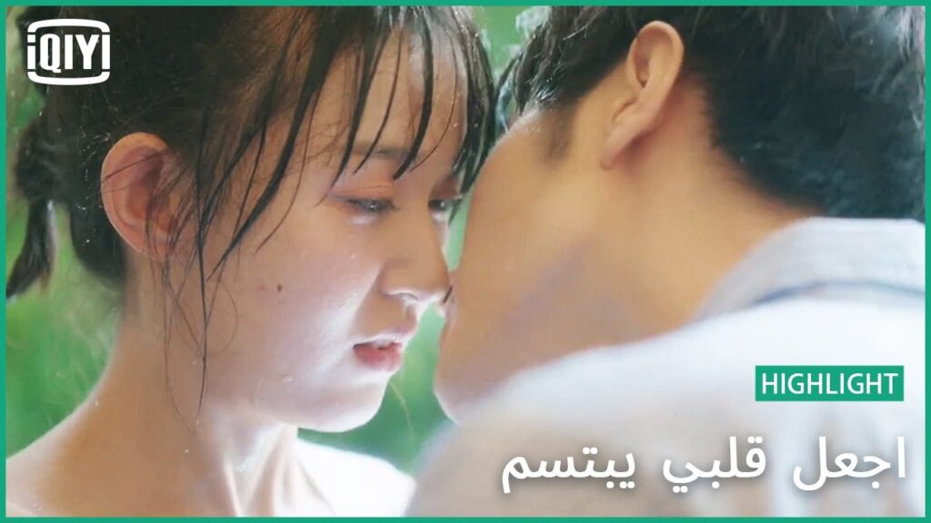 🍓أحلي الكلام | اجعل قلبي يبتسم الحلقة 20 | iQiyi Arabic