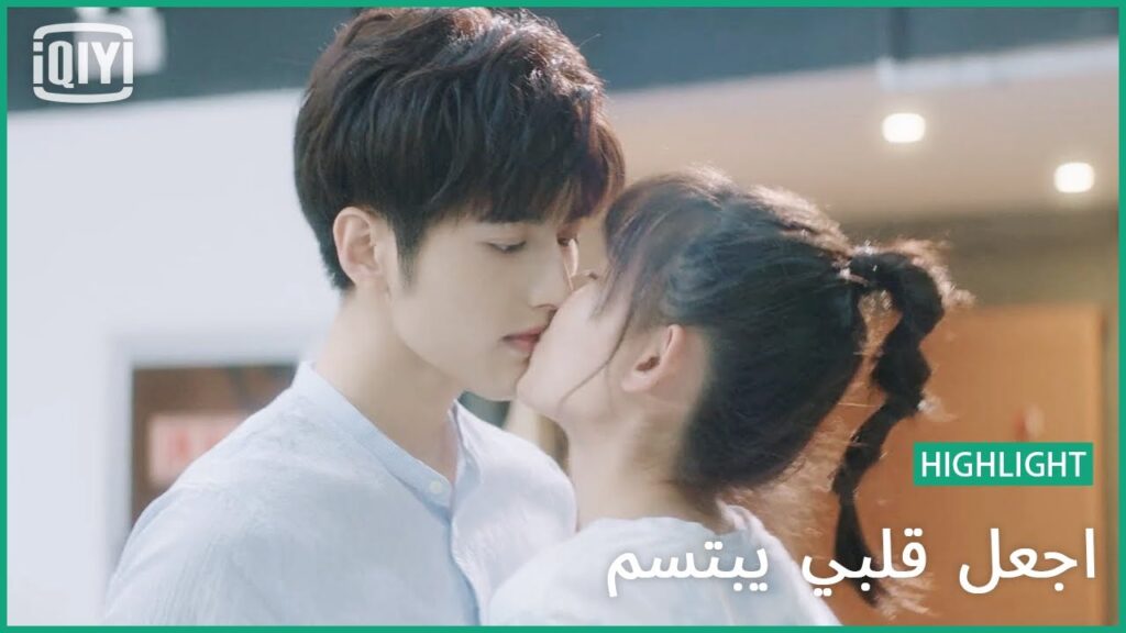 🍓طول العمر جنبك | اجعل قلبي يبتسم الحلقة 19 | iQiyi Arabic