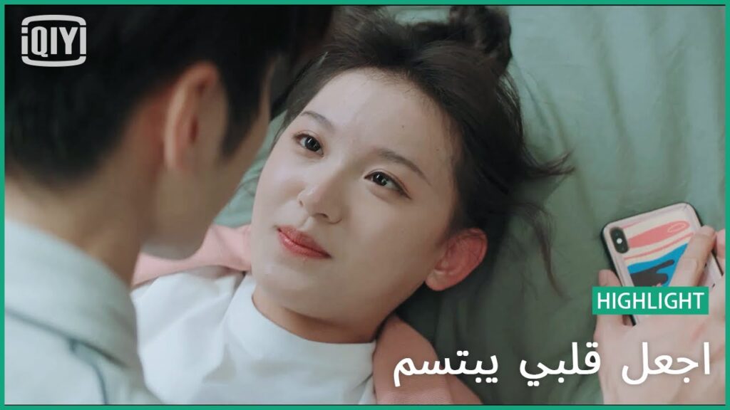 🍓لن أعطيك كلمة السر | اجعل قلبي يبتسم الحلقة 19 | iQiyi Arabic