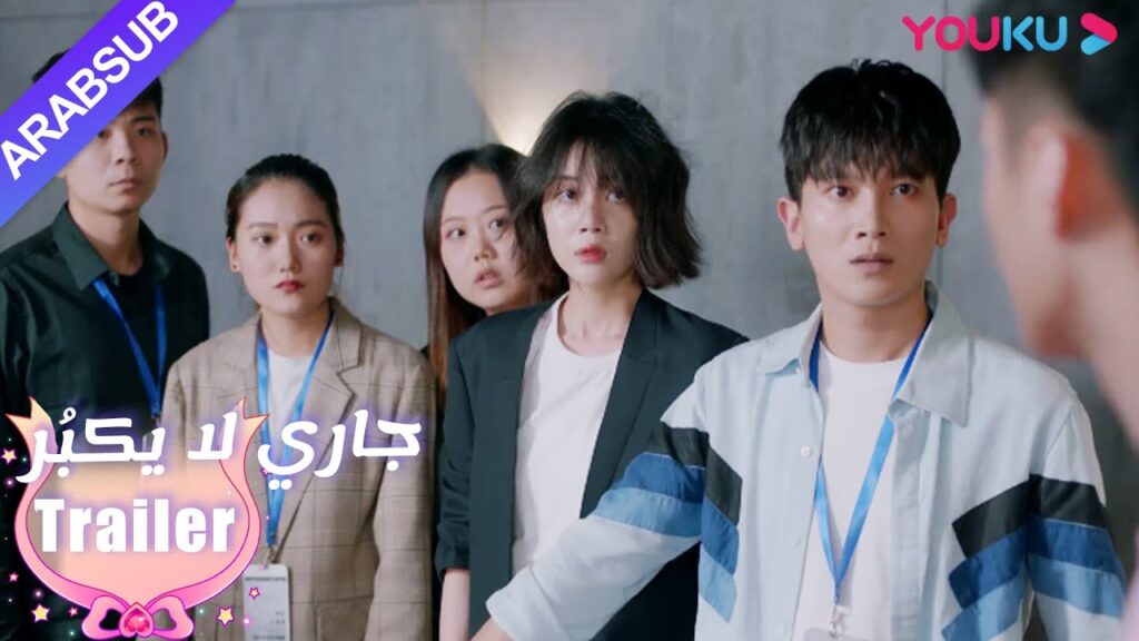 تشاجرت المرأتان في العلن!|”جاري لا يكبُر”|الحلقة 8|مسلسل رومانسي حلو|YOUKU تشاجرت المرأتان في العلن!|"جاري لا يكبُر"|الحلقة 8|مسلسل رومانسي حلو|YOUKU