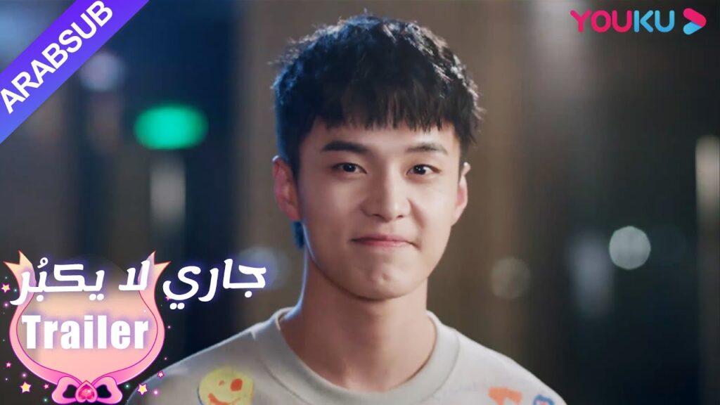 اعترف شقيق يثلج الصدر بمودة｜"جاري لا يكبُر"｜الحلقة 7｜مسلسل رومانسي حلو｜YOUKU