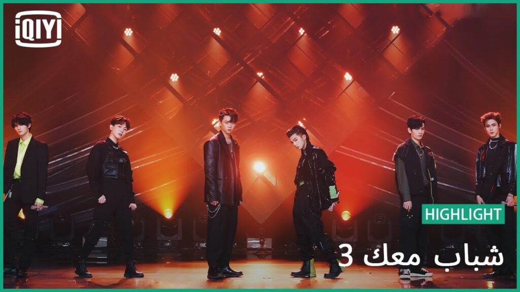 RAP: "Love Is Doubt" | شباب معك 3 (Youth With You Season 3) | iQiyi Arabic