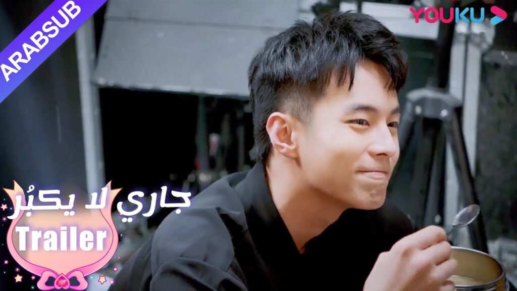 الفتاة تقرر إعادة الصبي إلى منزلها؟｜"جاري لا يكبُر"｜الحلقة 6｜مسلسل رومانسي حلو｜YOUKU