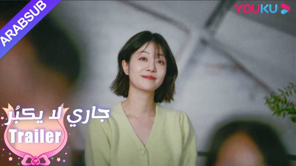 شهدت لين يانغ أول أغنية جديدة للو تشنغ آن|”جاري لا يكبُر”|الحلقة 5|مسلسل رومانسي حلو|YOUKU شهدت لين يانغ أول أغنية جديدة للو تشنغ آن|"جاري لا يكبُر"|الحلقة 5|مسلسل رومانسي حلو|YOUKU