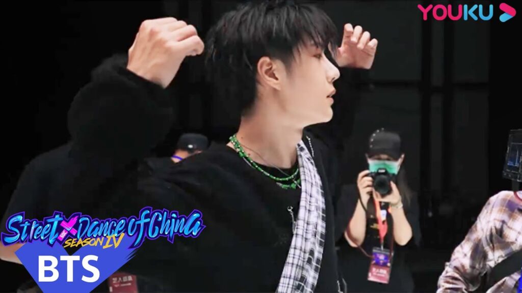 "هذا هو رقص الشوارع الفصل 4"｜فيلم وثائقي من خلف الكواليس｜وانغ يي بوه｜YOUKU