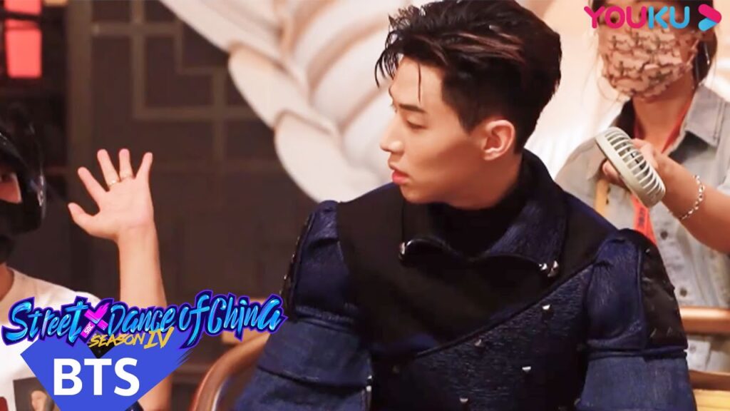 "هذا هو رقص الشوارع الفصل 4"｜فيلم وثائقي من خلف الكواليس｜لو شيان هوا｜YOUKU