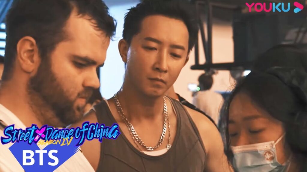 "هذا هو رقص الشوارع الفصل 4"｜فيلم وثائقي من خلف الكواليس｜هان قنغ｜YOUKU