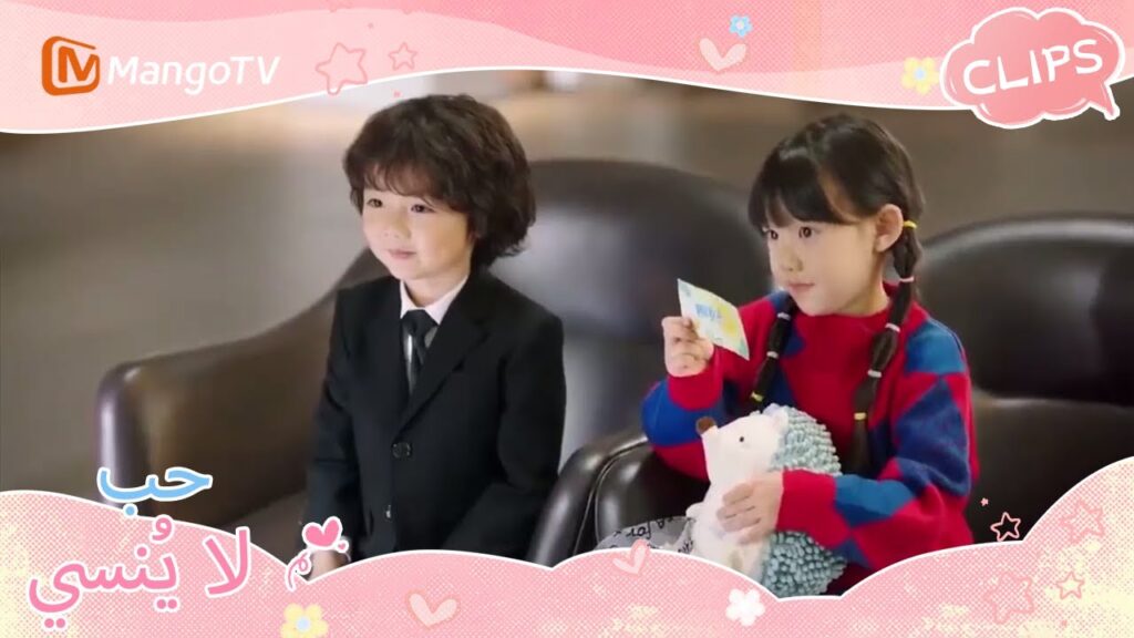 قام شياوباو بتكوين صديقة جديدة | Unforgettable Love | MangoTV Arabic قام شياوباو بتكوين صديقة جديدة | Unforgettable Love | MangoTV Arabic