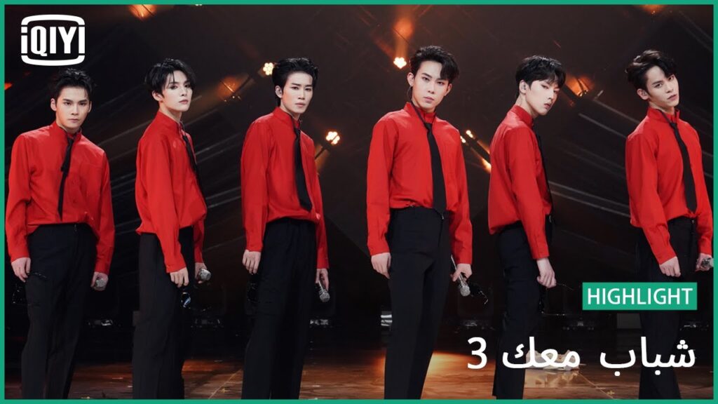 RAP: "No One" | شباب معك 3 (Youth With You Season 3) | iQiyi Arabic