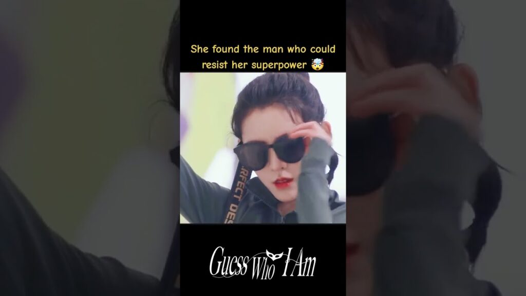 لقد وجدت الرجل الذي يستطيع مقاومة قوتها الخارقة😮😶‍🌫️ #خمن_من_أنا #GuessWhoIAm​ #youku