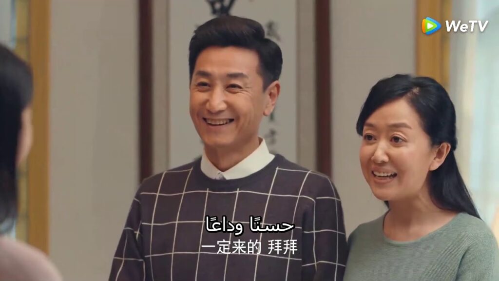 والدته تريد أن تهديها السوار|مقطع من الحلقة 19 الحب إلى الأبد