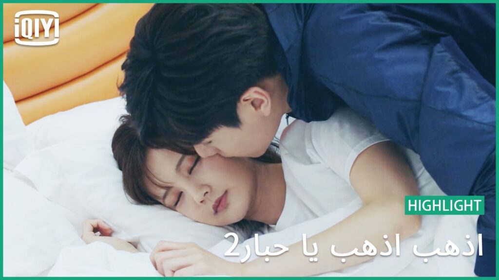 حكايتى | اذهب اذهب يا حبار2 الحلقة 19 | iQiyi Arabic حكايتى | اذهب اذهب يا حبار2 الحلقة 19 | iQiyi Arabic