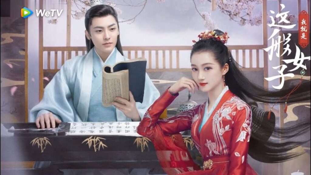 إعلان المسلسل التاريخي القادم امرأة مثلي A Girl Like Me