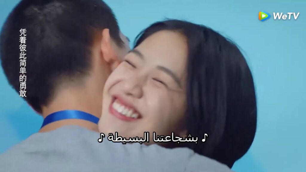 يمسك بيدها ويعانقها أمام الجميع|مقطع من الحلقة 17 الحب إلى الأبد يمسك بيدها ويعانقها أمام الجميع|مقطع من الحلقة 17 الحب إلى الأبد