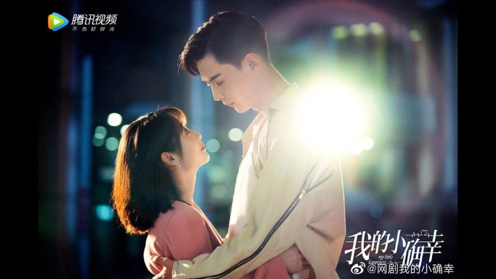 إعلان المسلسل القادم حظي الصغير My Little Happiness