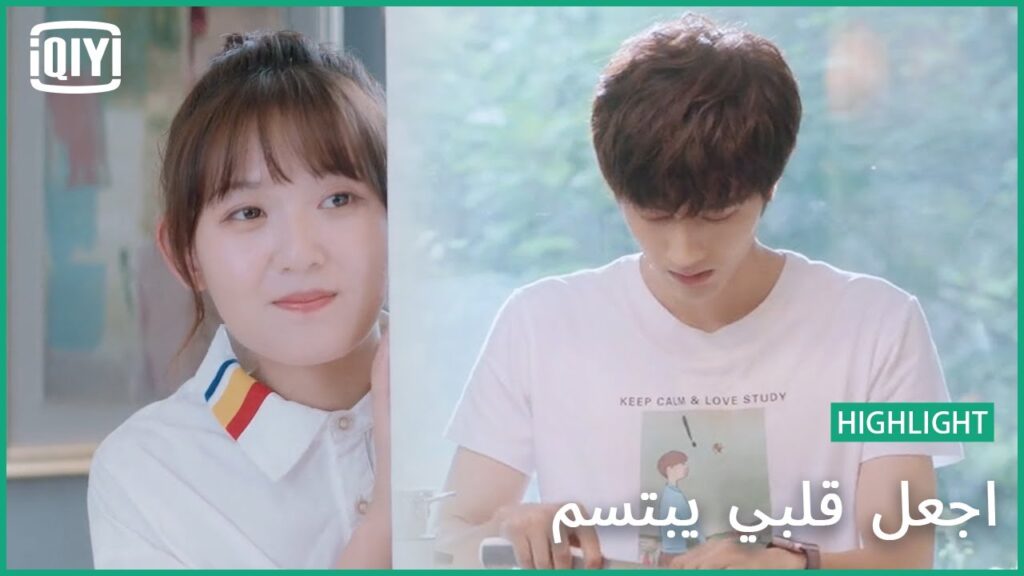 🍓طعم الإهتمام | اجعل قلبي يبتسم الحلقة 10 | iQiyi Arabic