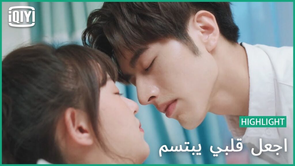 🍓هل قبلنى بالفعل | اجعل قلبي يبتسم الحلقة 10 | iQiyi Arabic
