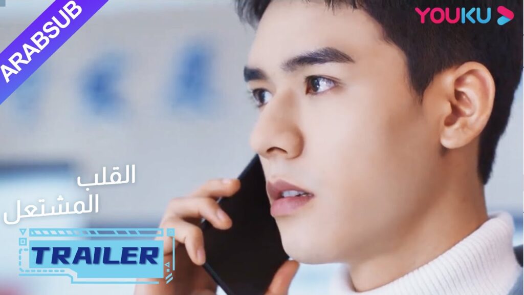 خطر!  تم اختطاف يان لان!| "القلب المشتعل"|الحلقة 22| مسلسل رومانسي عن الإنقاذ| قونغ جيون | YOUKU