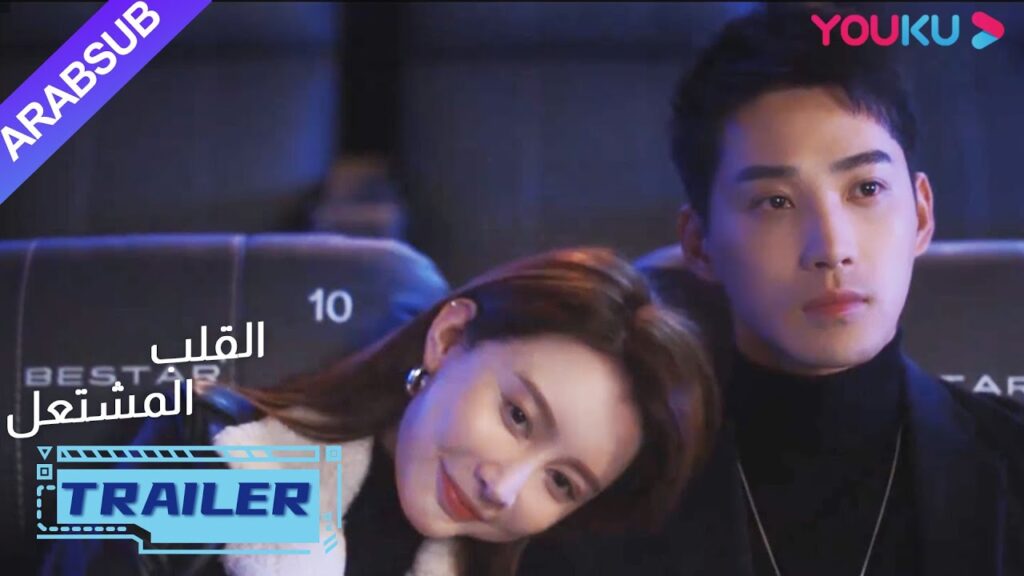 اعترف لو جي رسميًا لليو شوان| "القلب المشتعل"|الحلقة 20| مسلسل رومانسي عن الإنقاذ| قونغ جيون | YOUKU