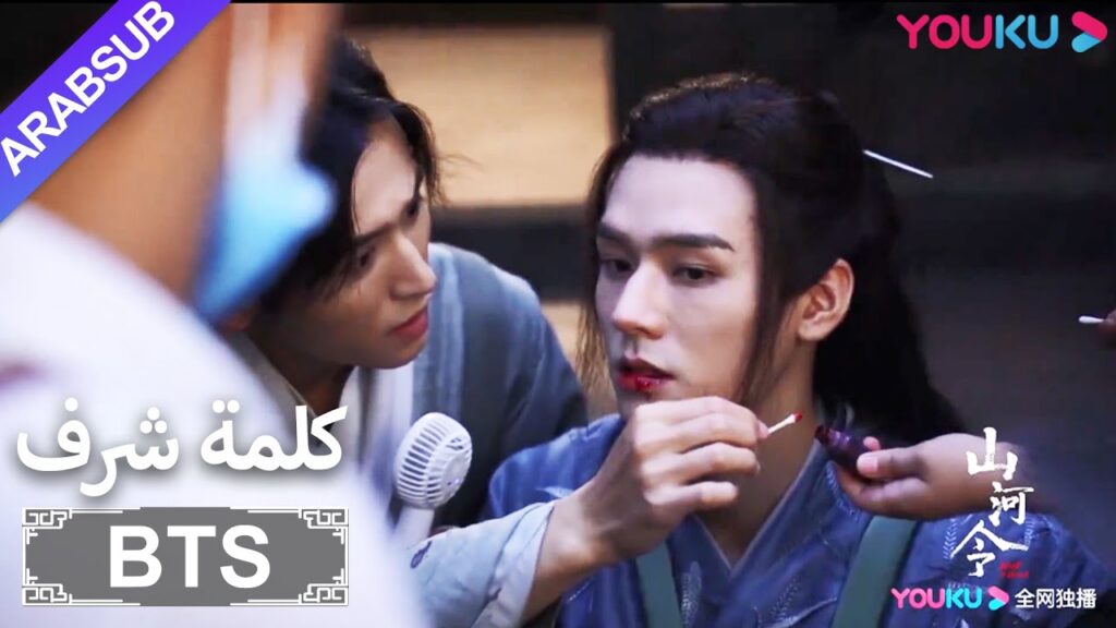 "كلمة شرف"| تشانغ جه هان ينعش دماء قونغ جيون|مسلسلات تاريخية حربية2021|YOUKU