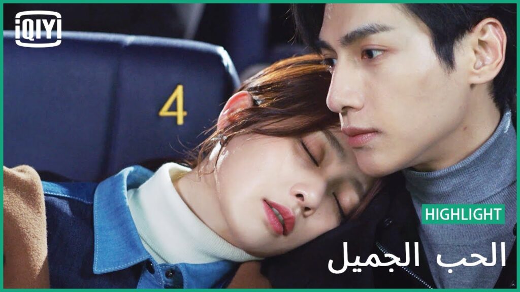 💝لن اشترى لك الفشار | الحب الجميل الحلقة 11 | iQiyi Arabic