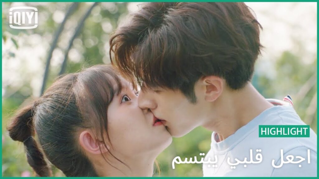 🍓صباح الورد | اجعل قلبي يبتسم الحلقة 6 | iQiyi Arabic 🍓صباح الورد | اجعل قلبي يبتسم الحلقة 6 | iQiyi Arabic