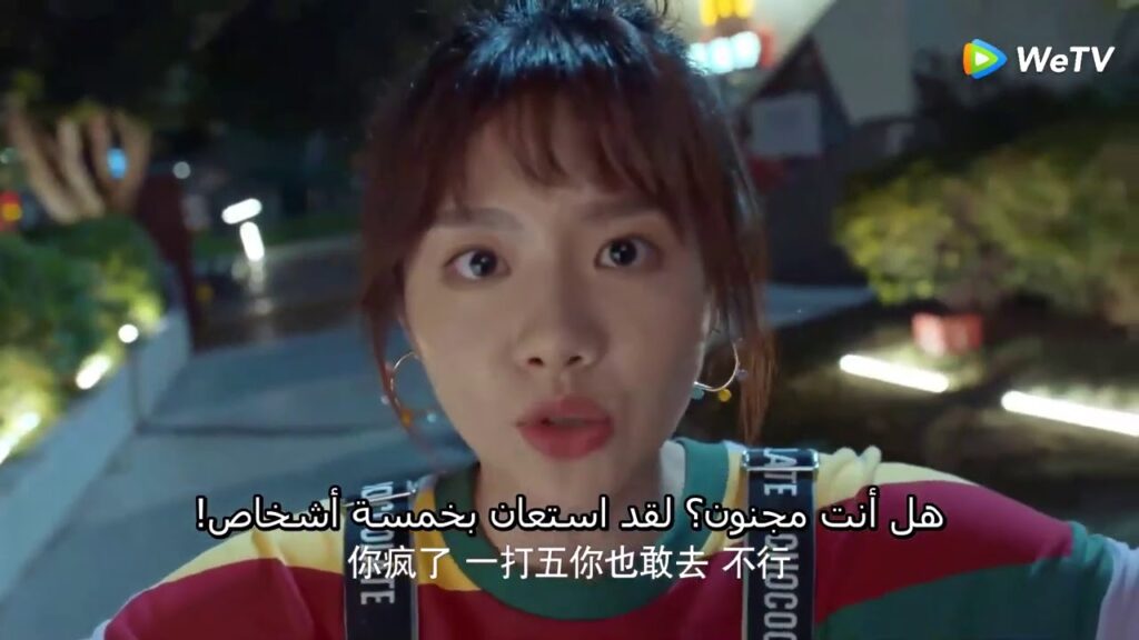 تذهب لتمنعه من المشاجرة|مقطع من الحلقة 8 الحب إلى الأبد تذهب لتمنعه من المشاجرة|مقطع من الحلقة 8 الحب إلى الأبد